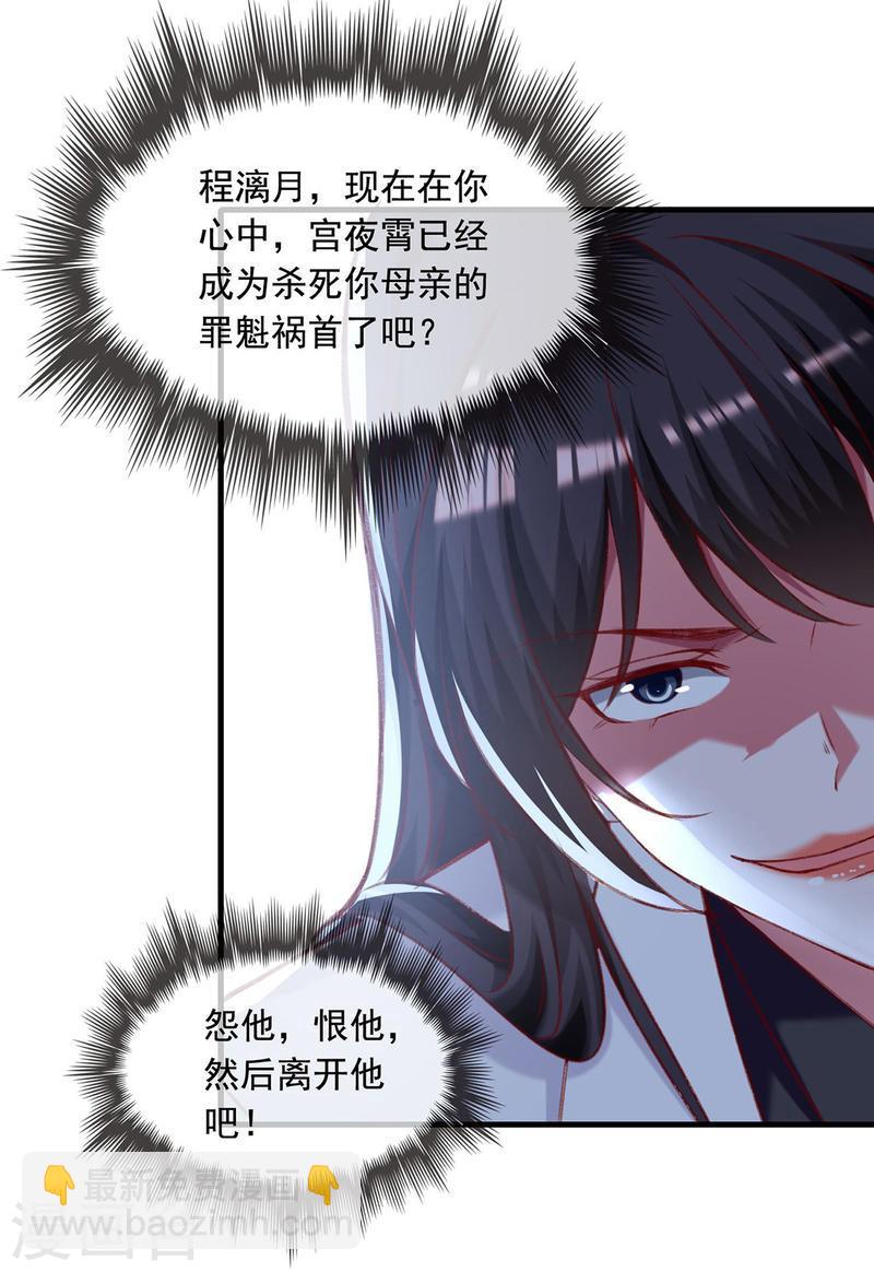 第268话 你千万不能有事啊-第269话