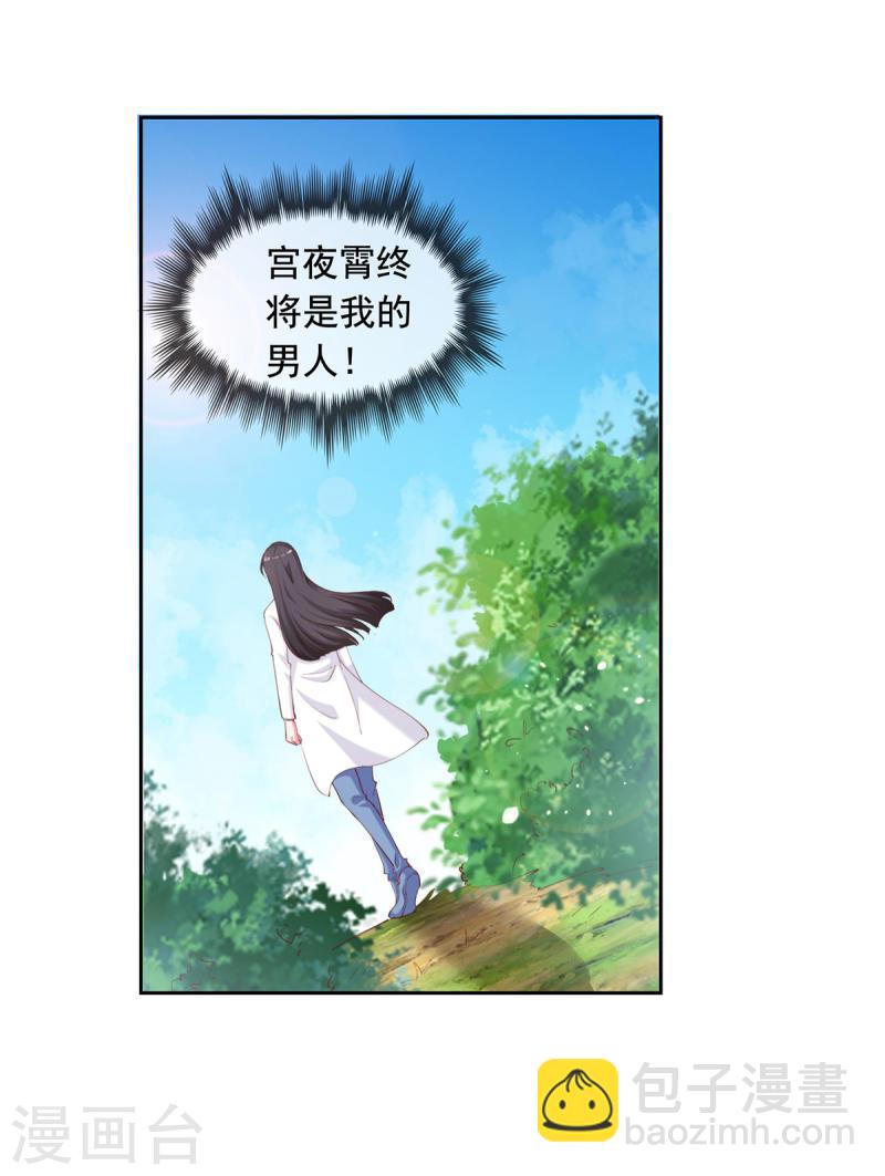 第268话 你千万不能有事啊-第269话