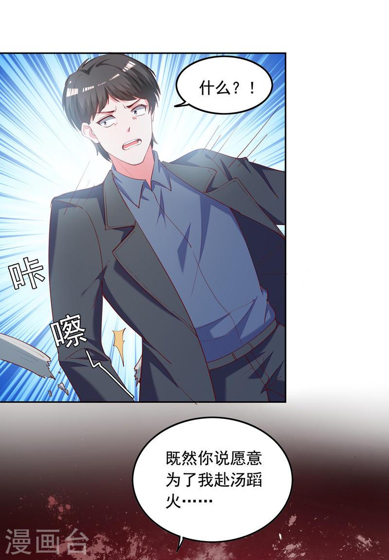 第270话 杀人灭口-第271话