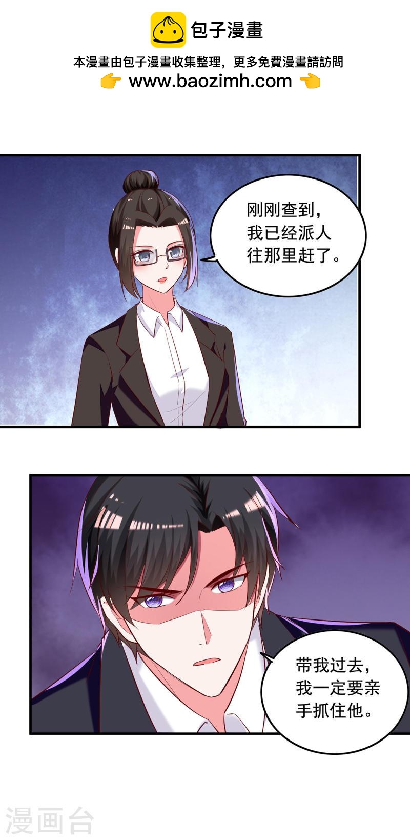第270话 杀人灭口-第271话