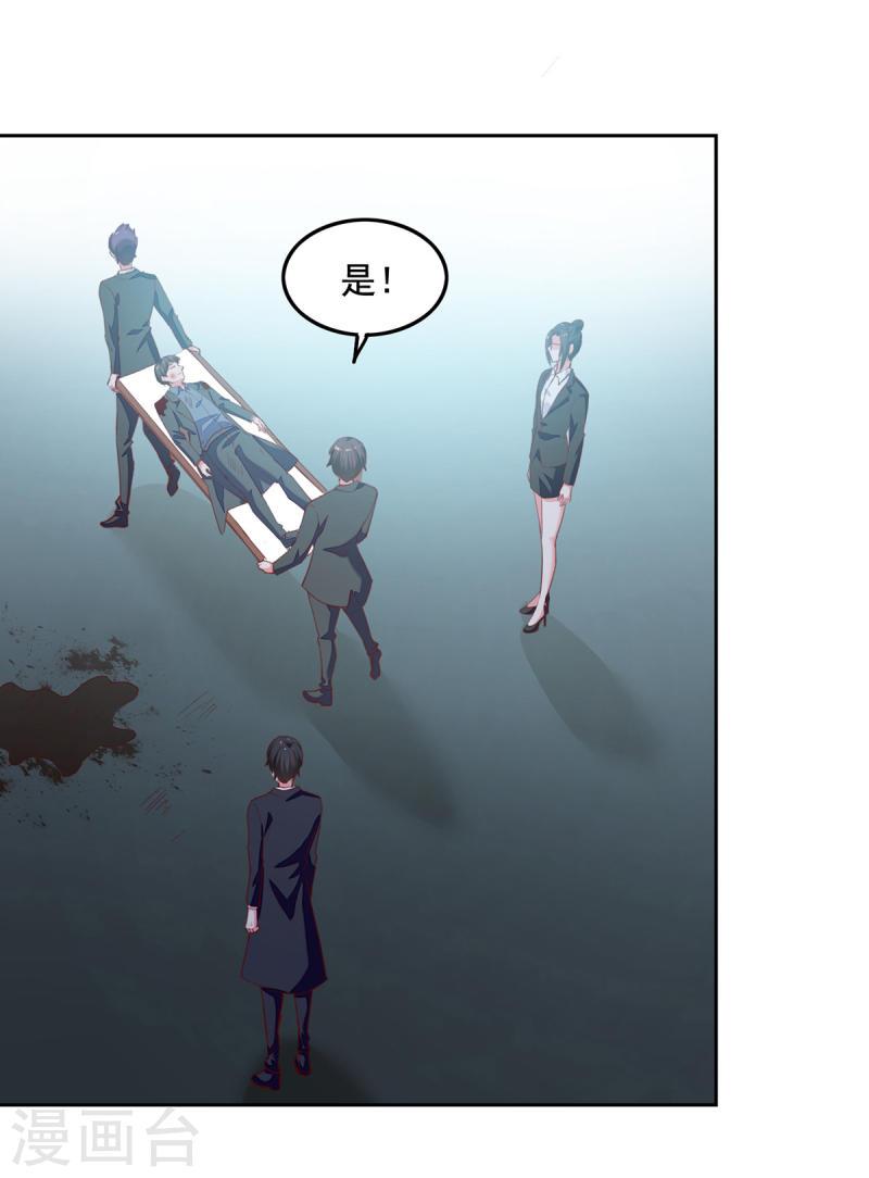 第270话 杀人灭口-第271话