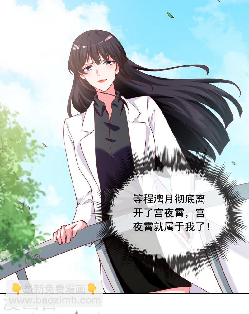 第270话 杀人灭口-第271话