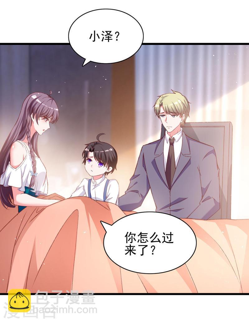 第272话 我要原谅他吗？-第273话