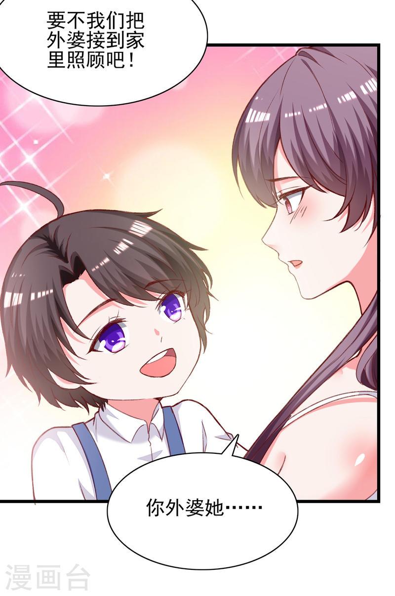 第272话 我要原谅他吗？-第273话
