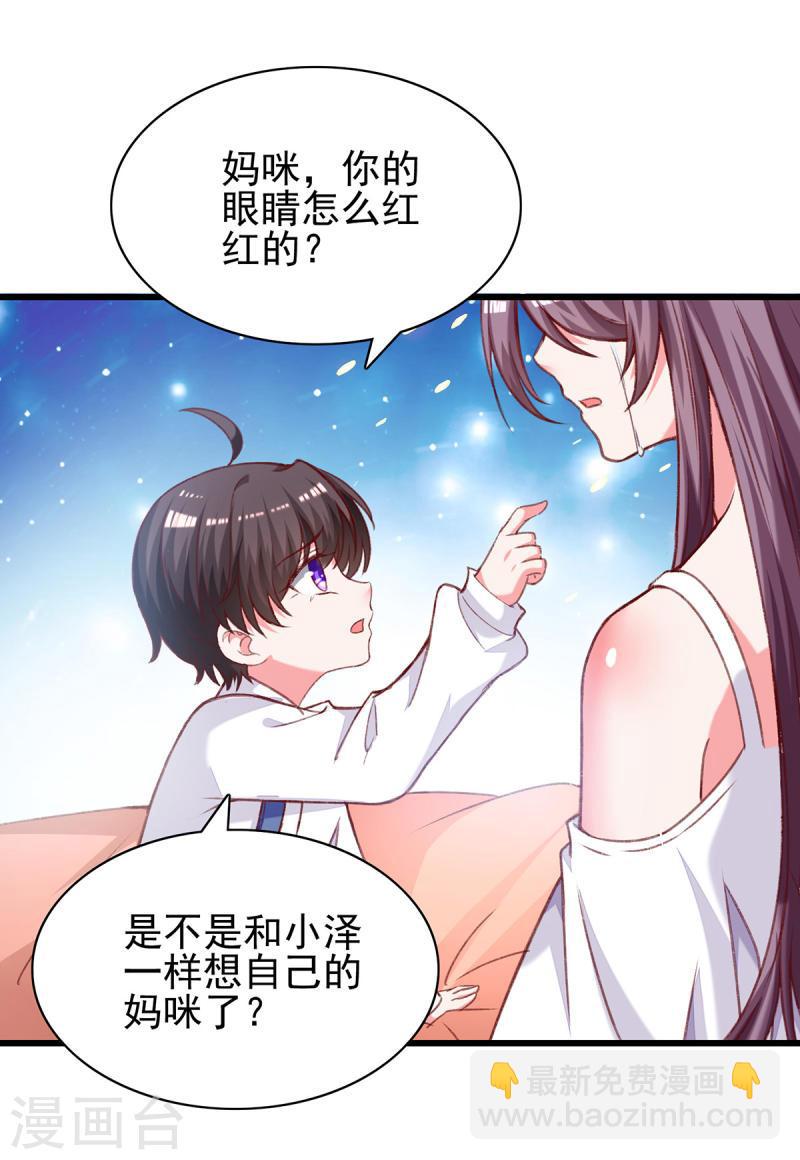 第272话 我要原谅他吗？-第273话