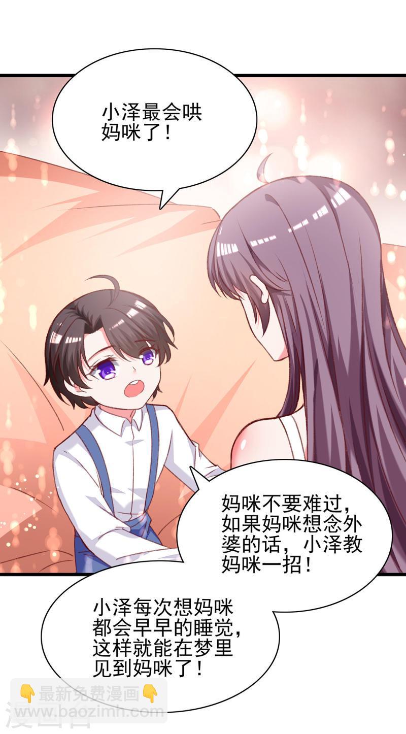 第272话 我要原谅他吗？-第273话