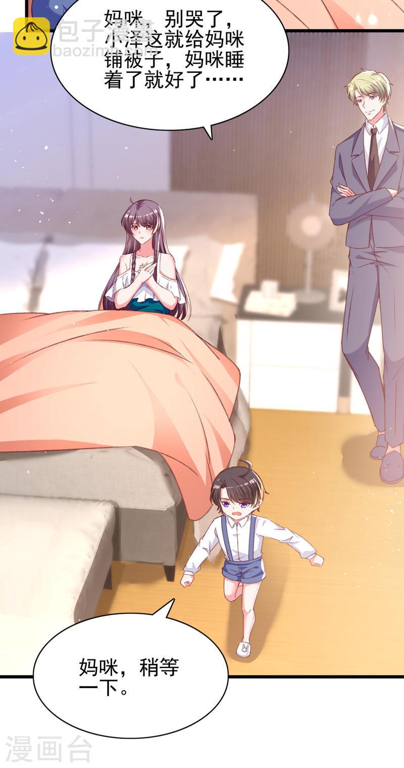 第272话 我要原谅他吗？-第273话