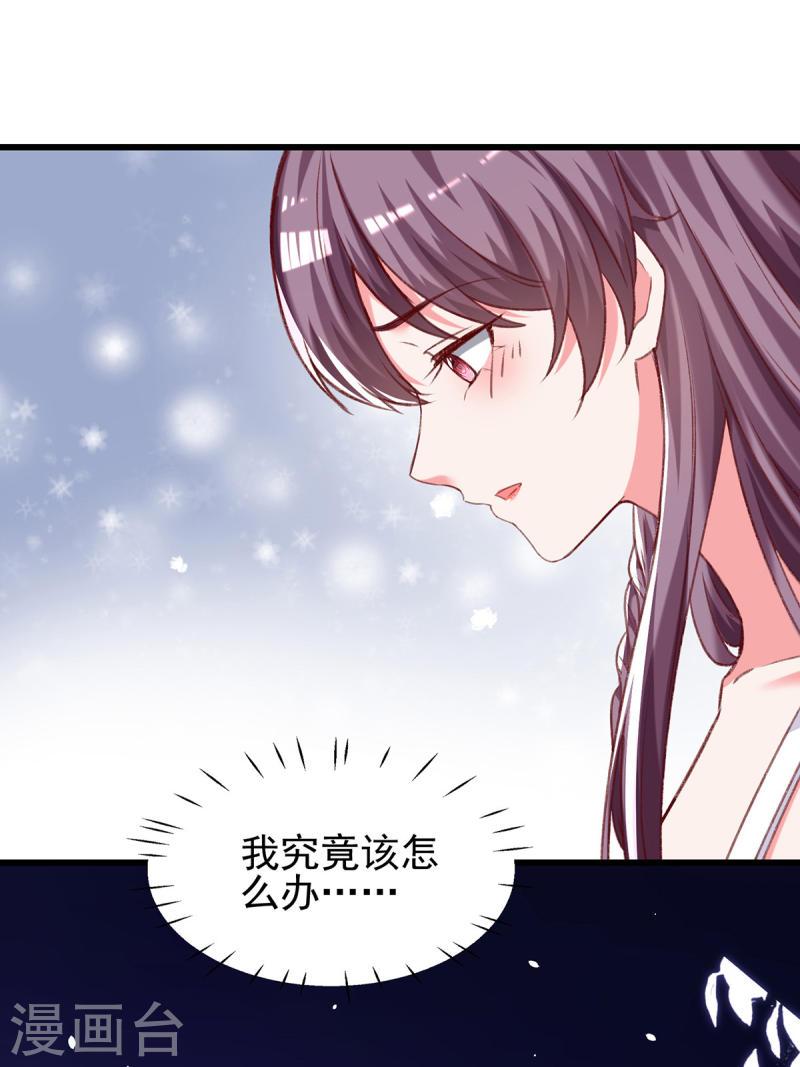 第272话 我要原谅他吗？-第273话