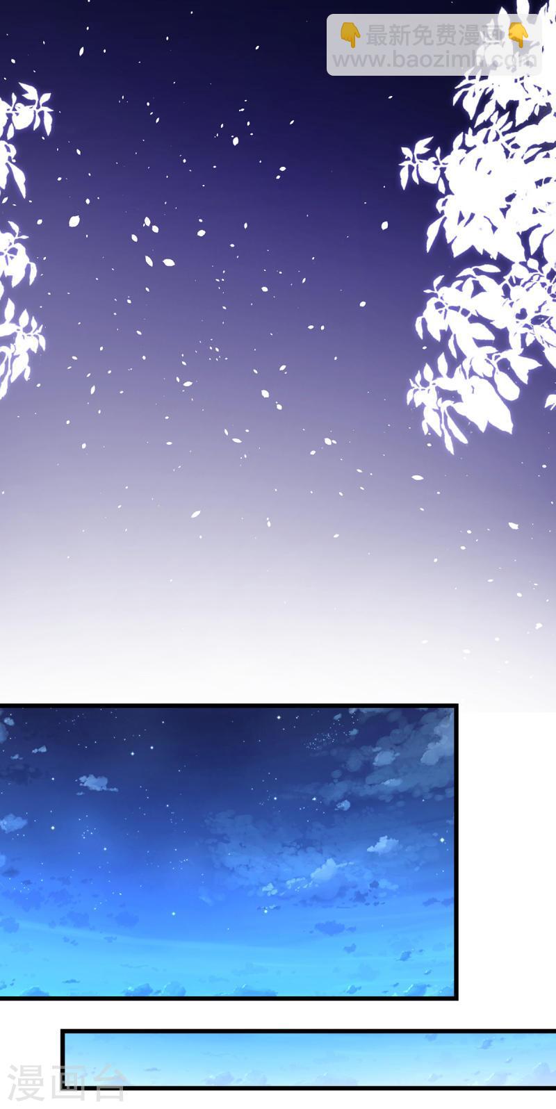 第272话 我要原谅他吗？-第273话