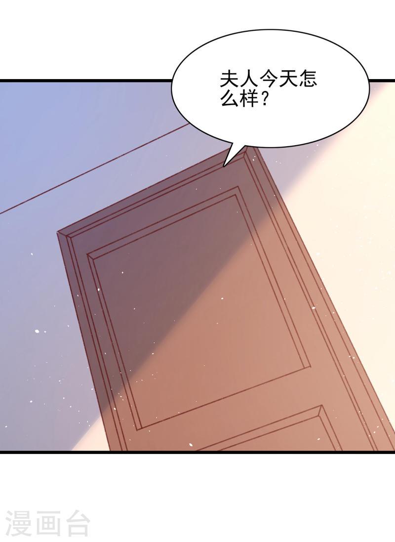 第272话 我要原谅他吗？-第273话