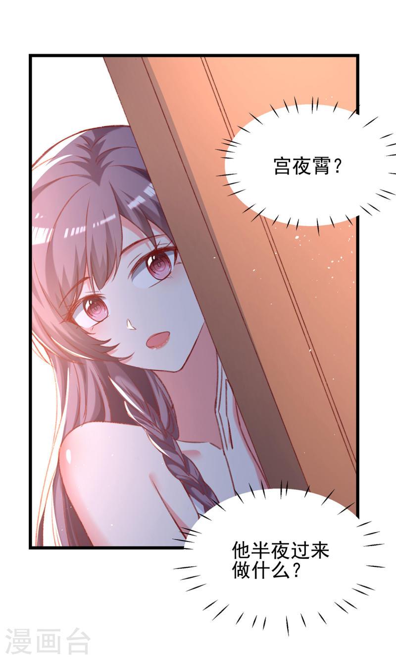第272话 我要原谅他吗？-第273话