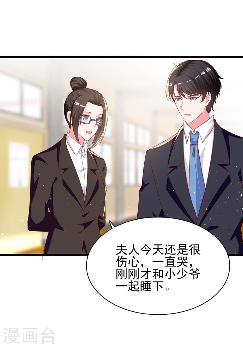 第272话 我要原谅他吗？-第273话