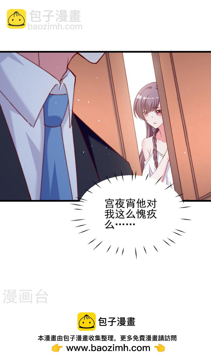 第272话 我要原谅他吗？-第273话