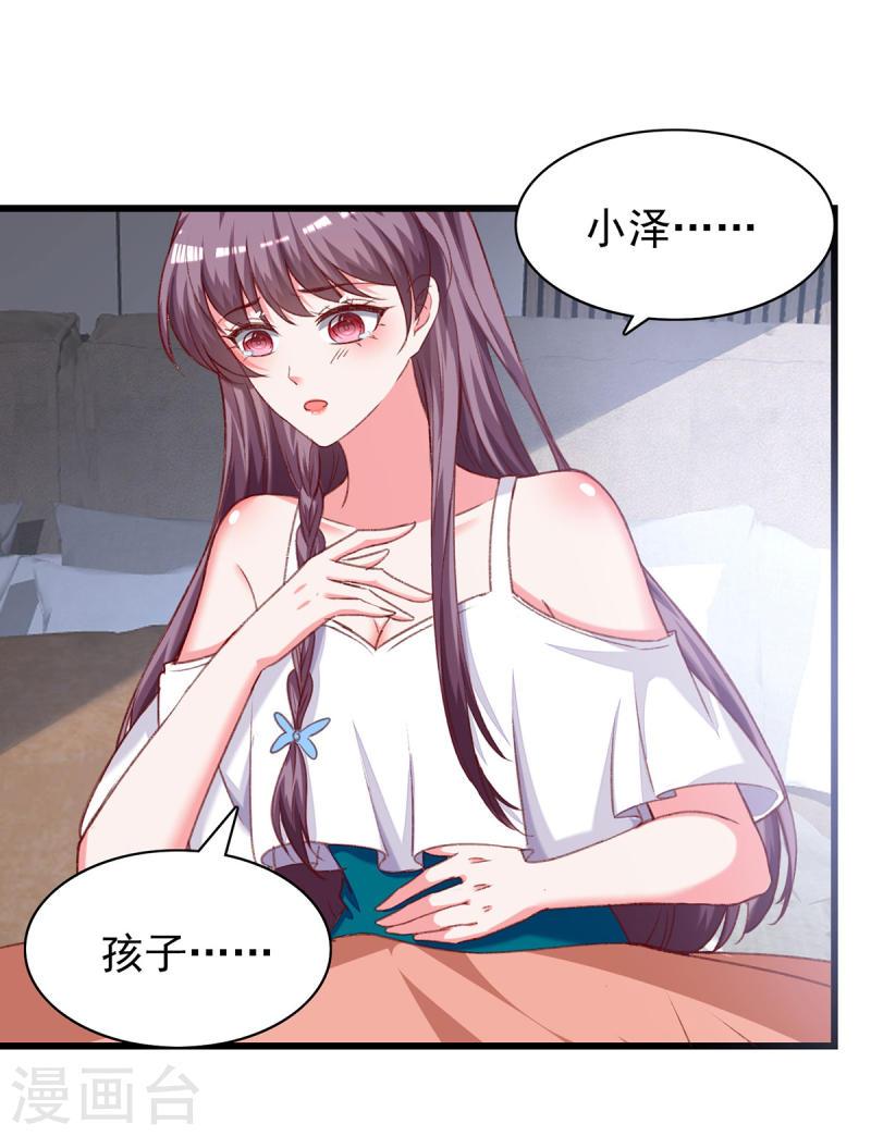 第272话 我要原谅他吗？-第273话