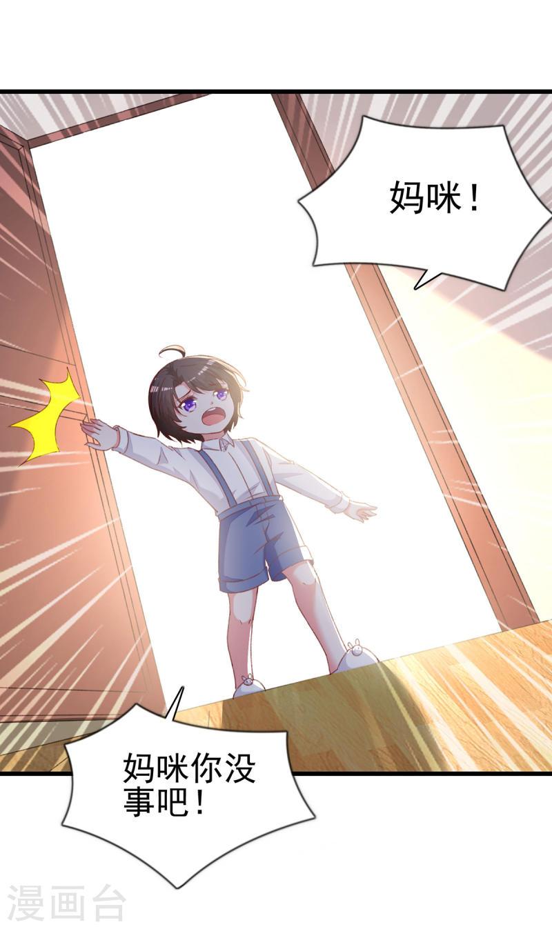 第272话 我要原谅他吗？-第273话