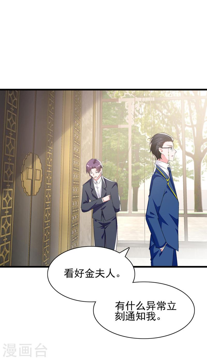 第274话 偷偷回国-第275话