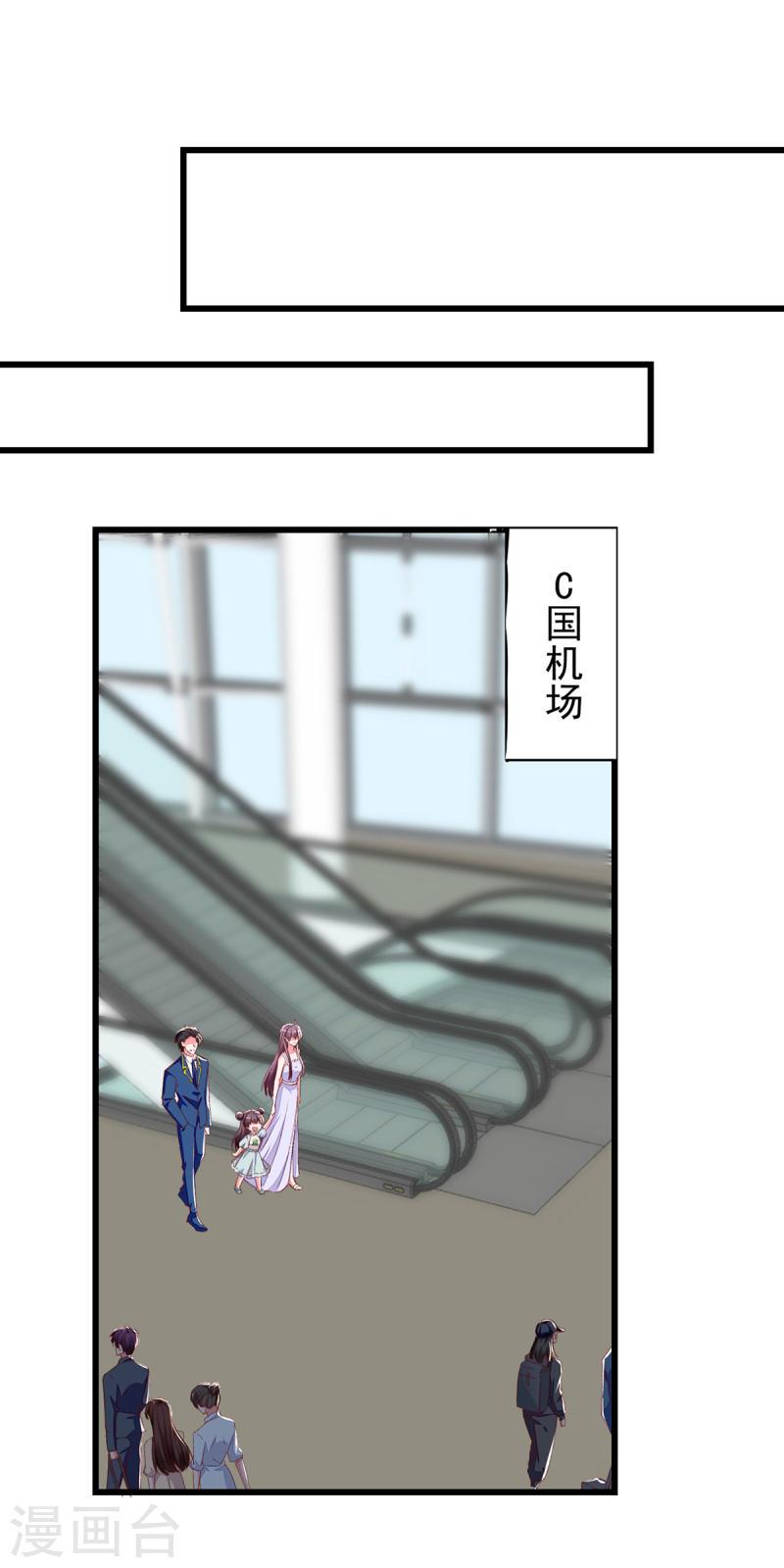 第274话 偷偷回国-第275话