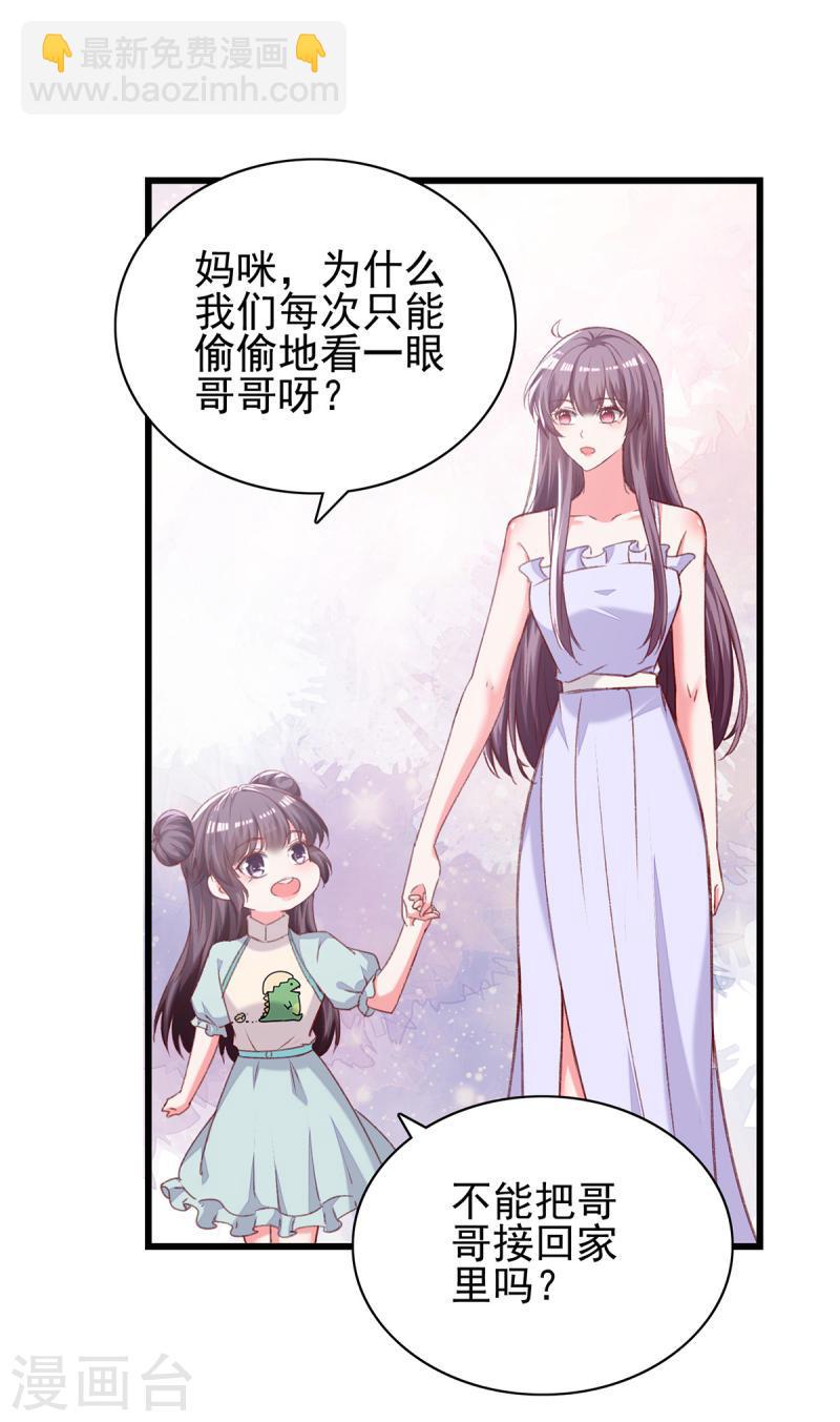 第274话 偷偷回国-第275话