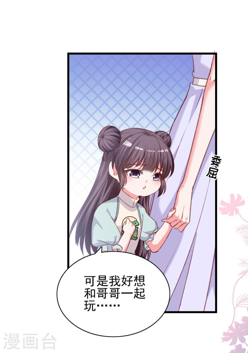 第274话 偷偷回国-第275话