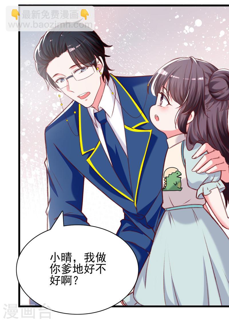 第274话 偷偷回国-第275话