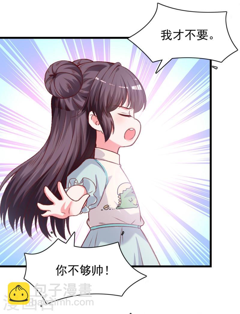 第274话 偷偷回国-第275话