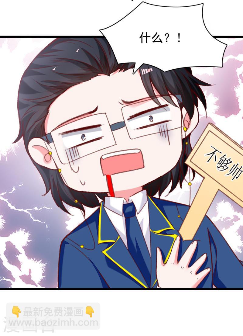第274话 偷偷回国-第275话