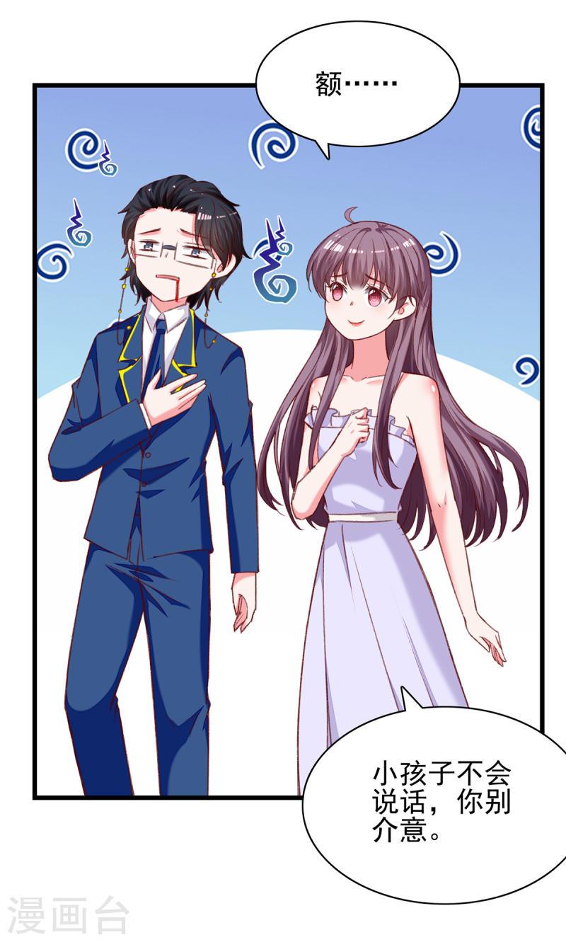 第274话 偷偷回国-第275话