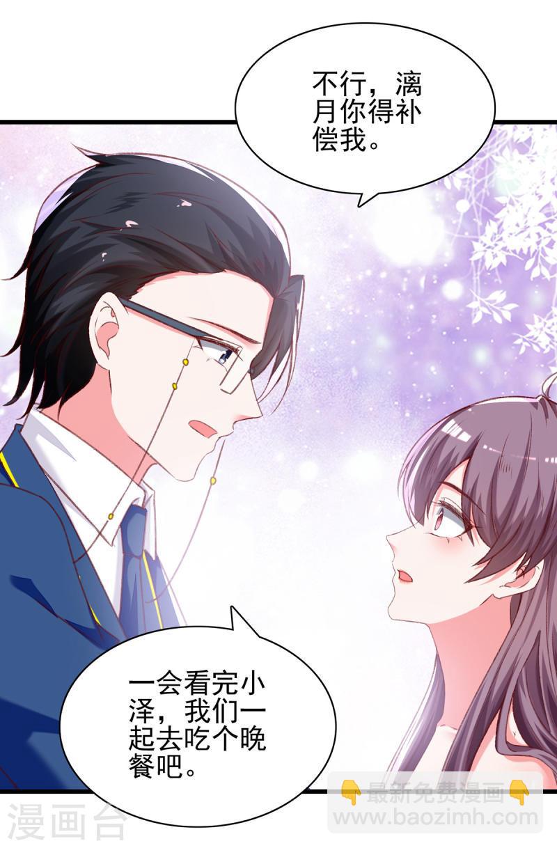 第274话 偷偷回国-第275话