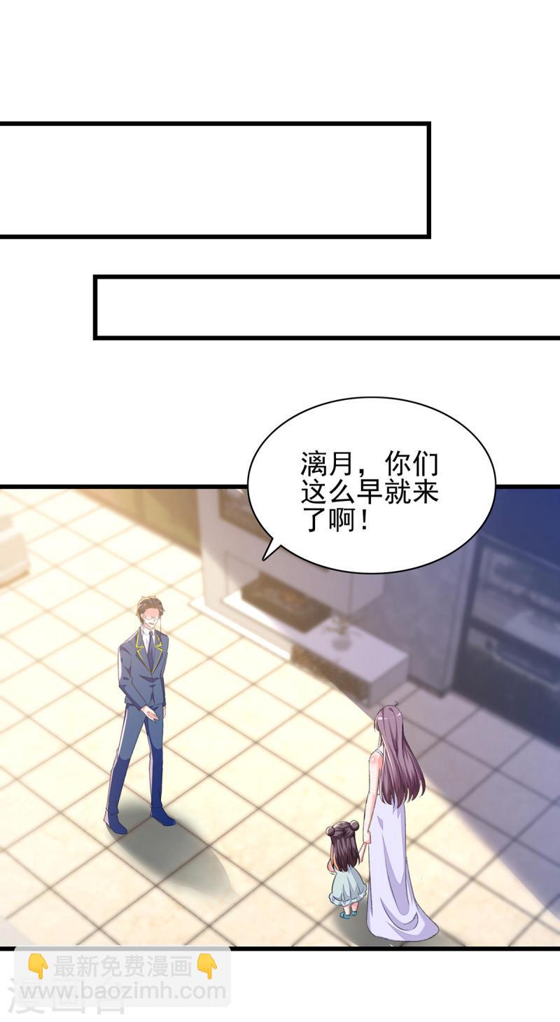 第274话 偷偷回国-第275话