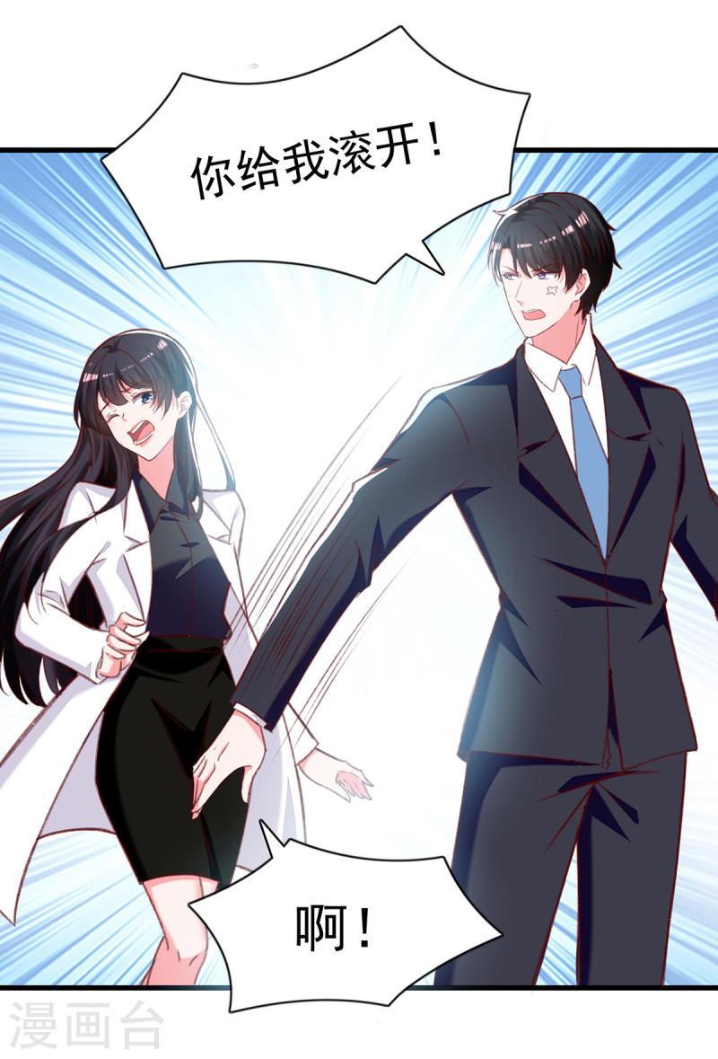 第276话 她不是你的漓月-第277话