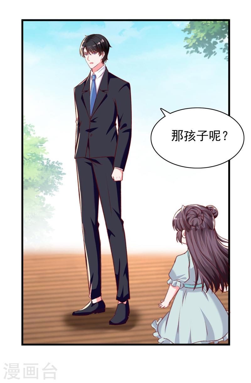 第276话 她不是你的漓月-第277话