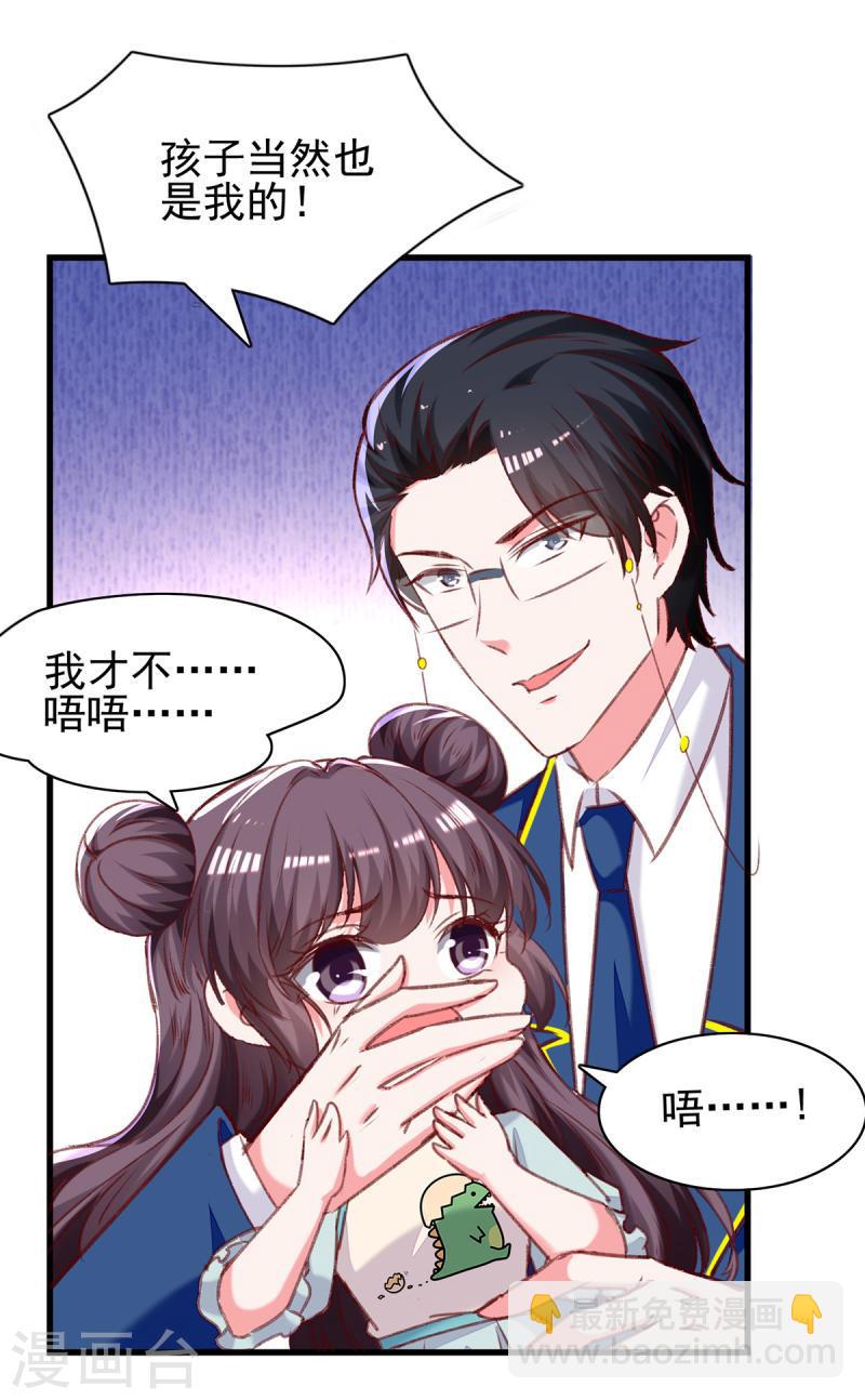 第276话 她不是你的漓月-第277话