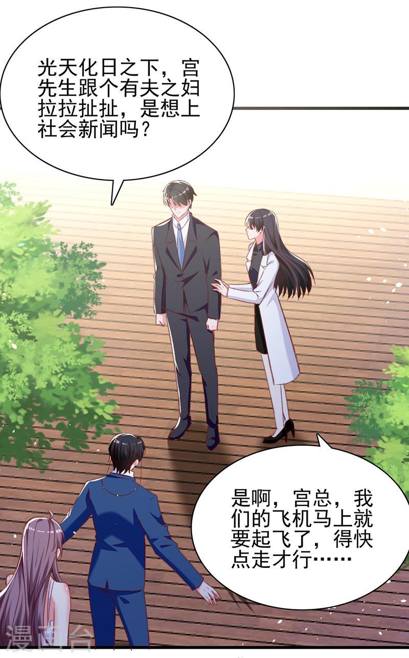 第276话 她不是你的漓月-第277话