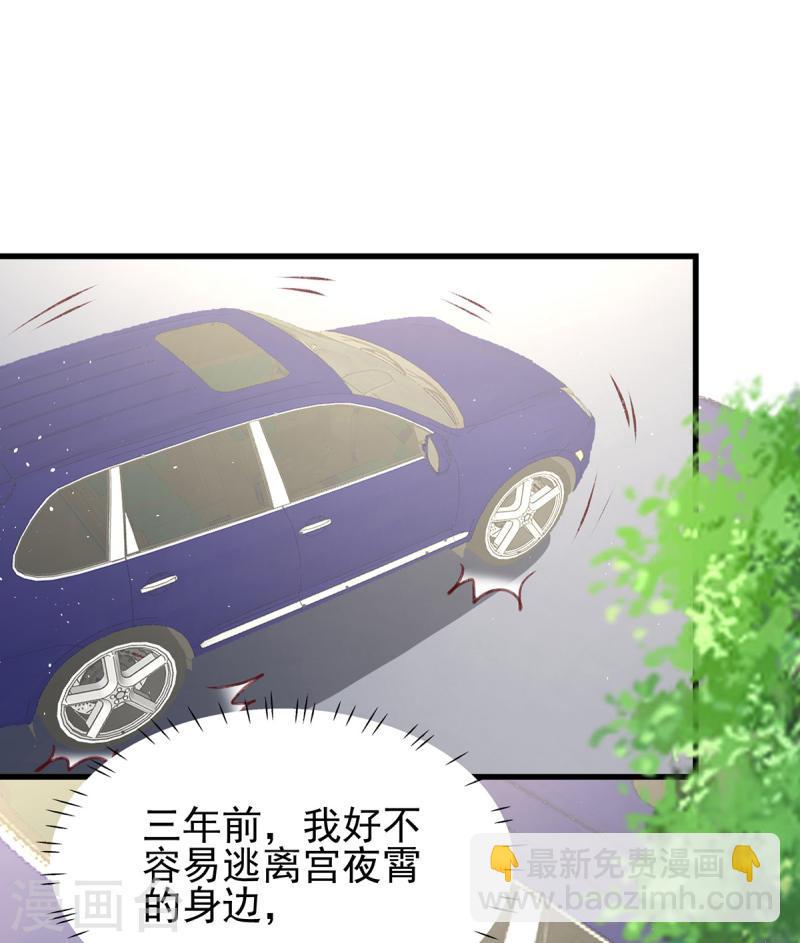 第278话 还是被他困住了-第279话