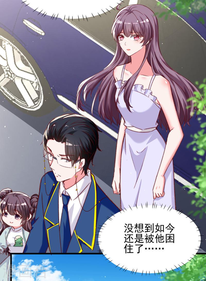 第278话 还是被他困住了-第279话