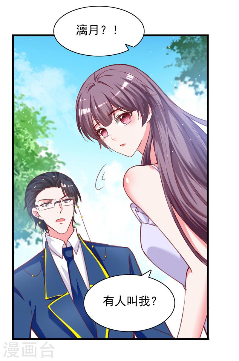 第278话 还是被他困住了-第279话