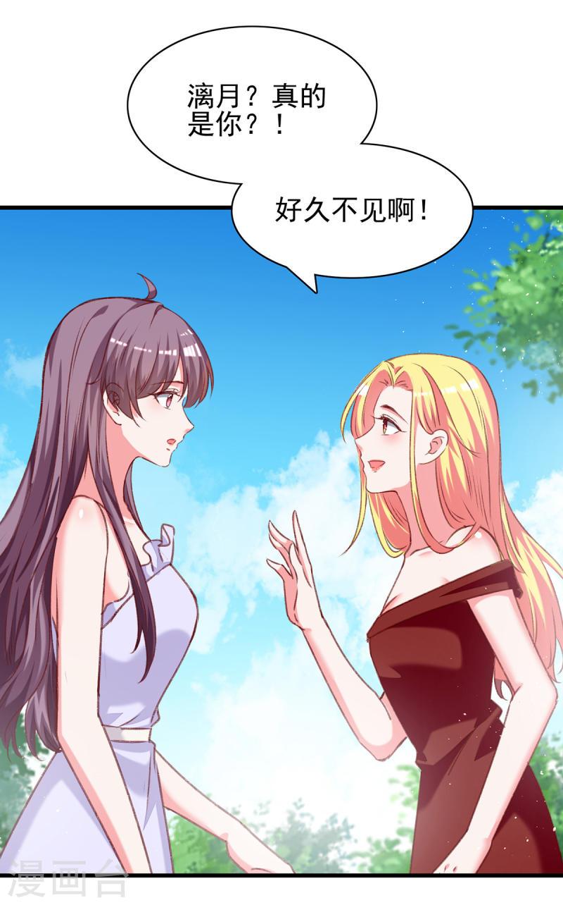 第278话 还是被他困住了-第279话