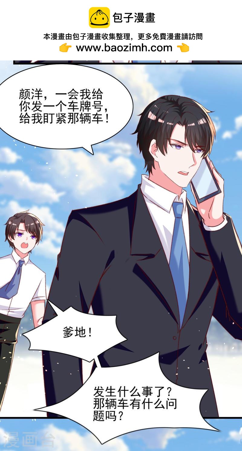 第278话 还是被他困住了-第279话