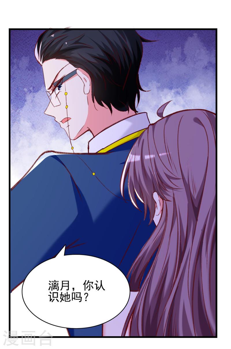 第278话 还是被他困住了-第279话
