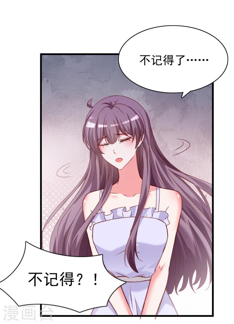 第278话 还是被他困住了-第279话