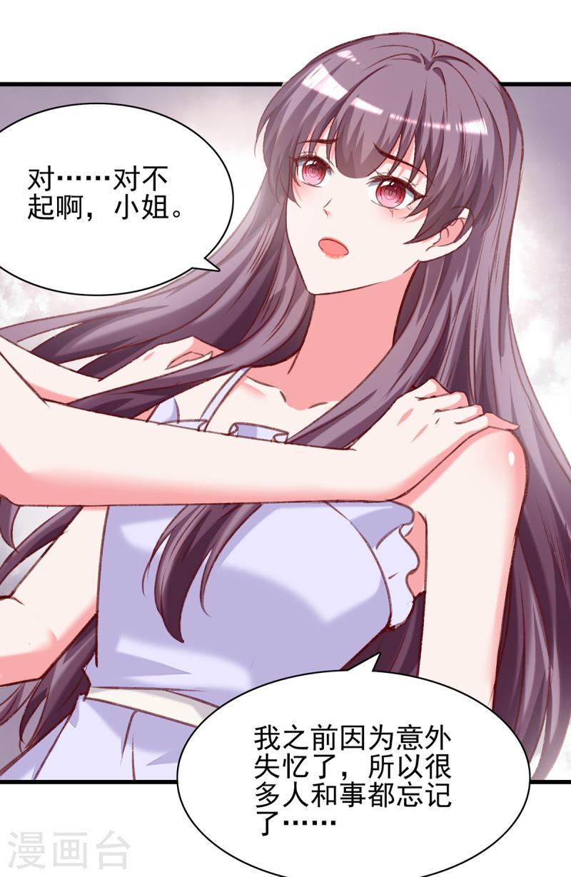 第278话 还是被他困住了-第279话