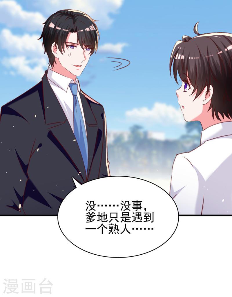 第278话 还是被他困住了-第279话