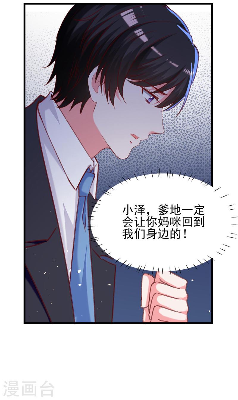 第278话 还是被他困住了-第279话
