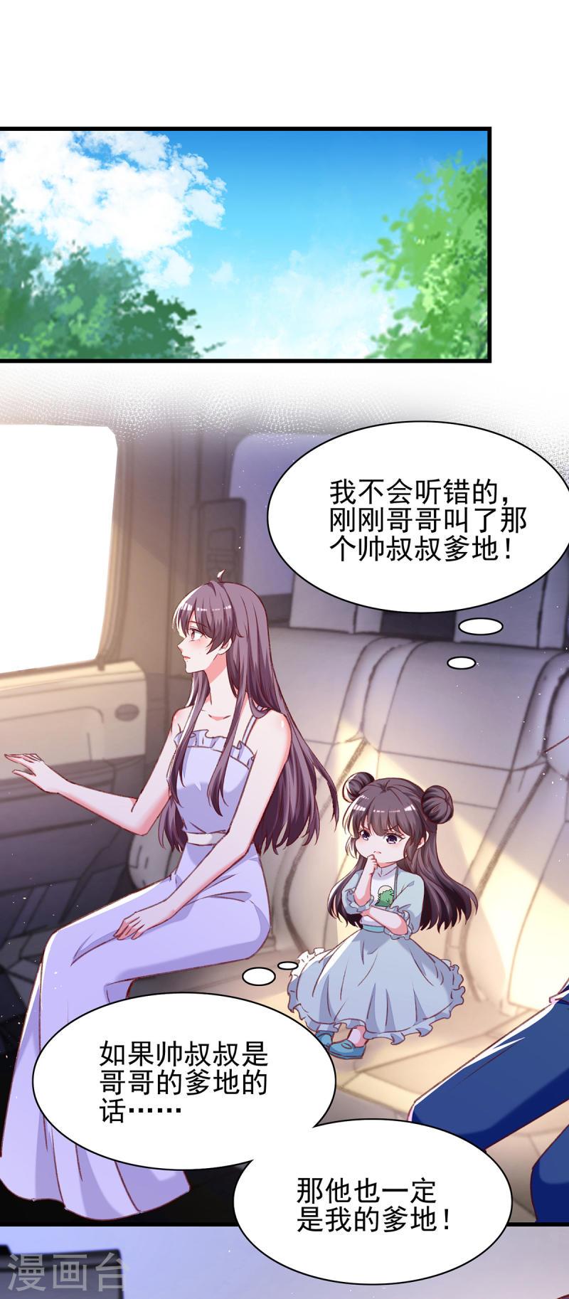 第278话 还是被他困住了-第279话
