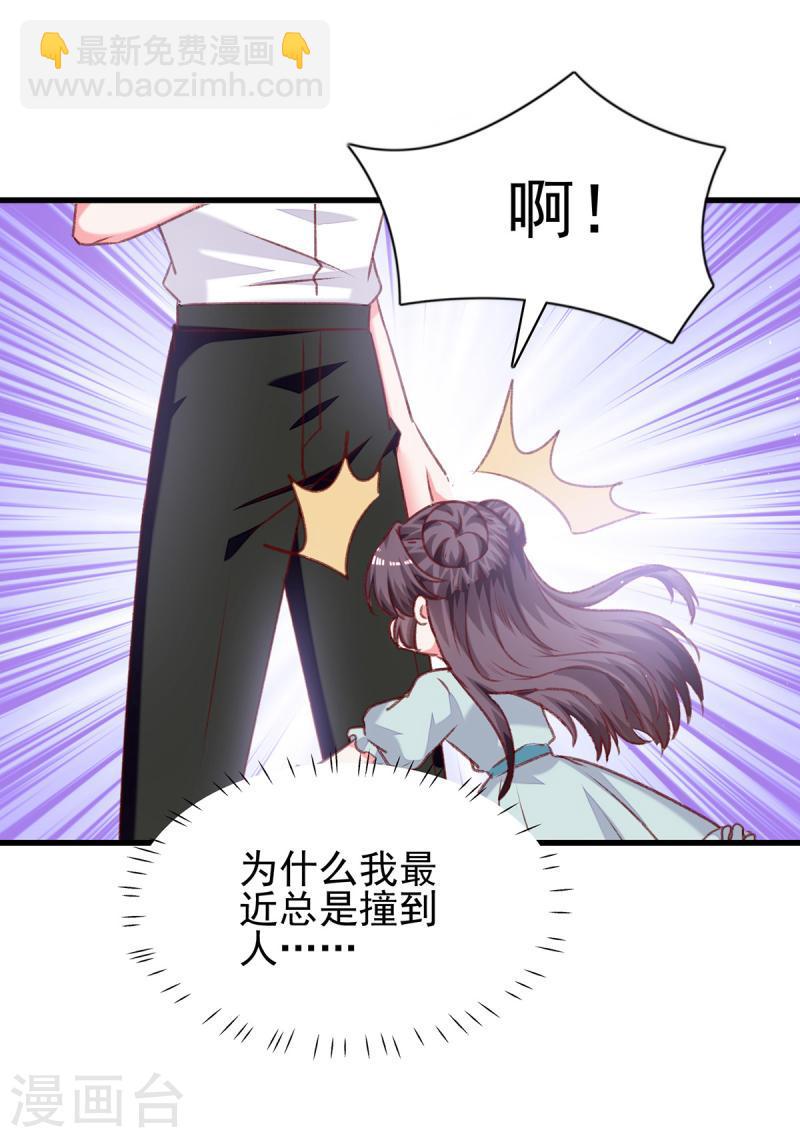第280话 兄妹相见-第281话