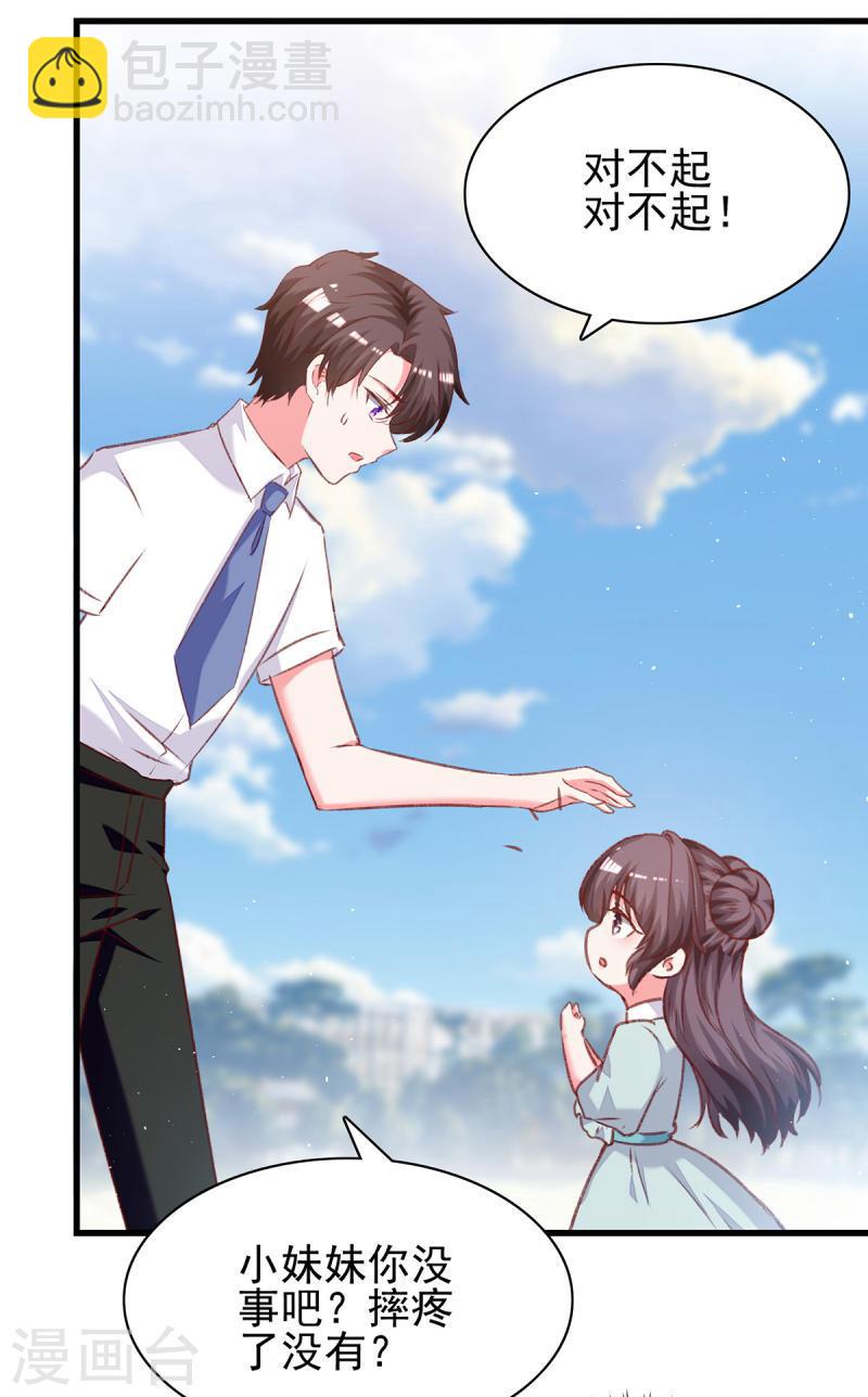 第280话 兄妹相见-第281话