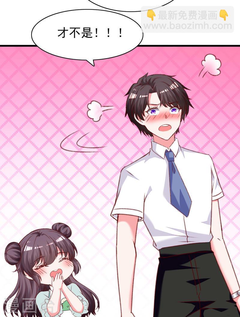 第280话 兄妹相见-第281话
