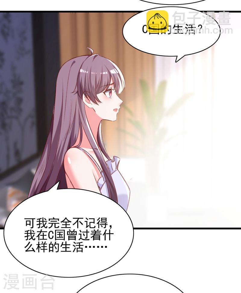 第280话 兄妹相见-第281话
