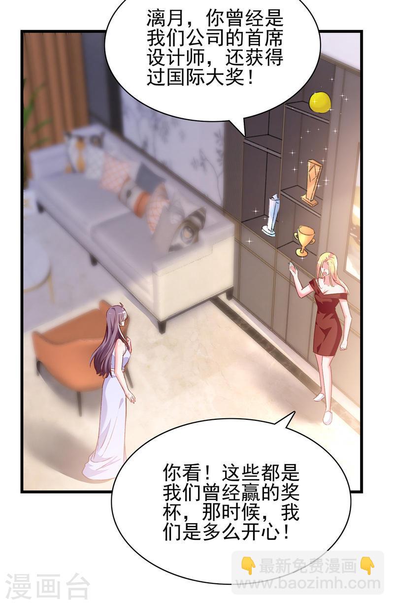 第280话 兄妹相见-第281话