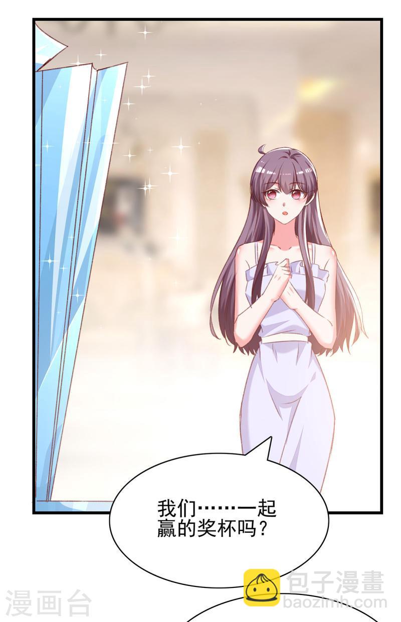第280话 兄妹相见-第281话